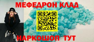 прущие грибы Апшеронск