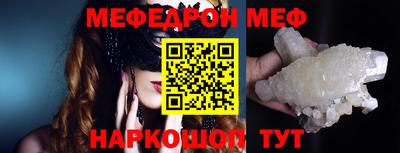 амфетамин Апрелевка