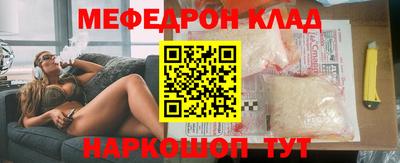 MESCALINE Изобильный
