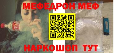 jwh Ирбит