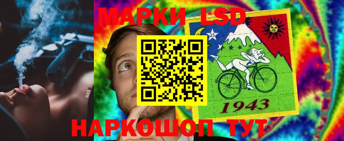 Лсд 25 экстази кислота Михайловка