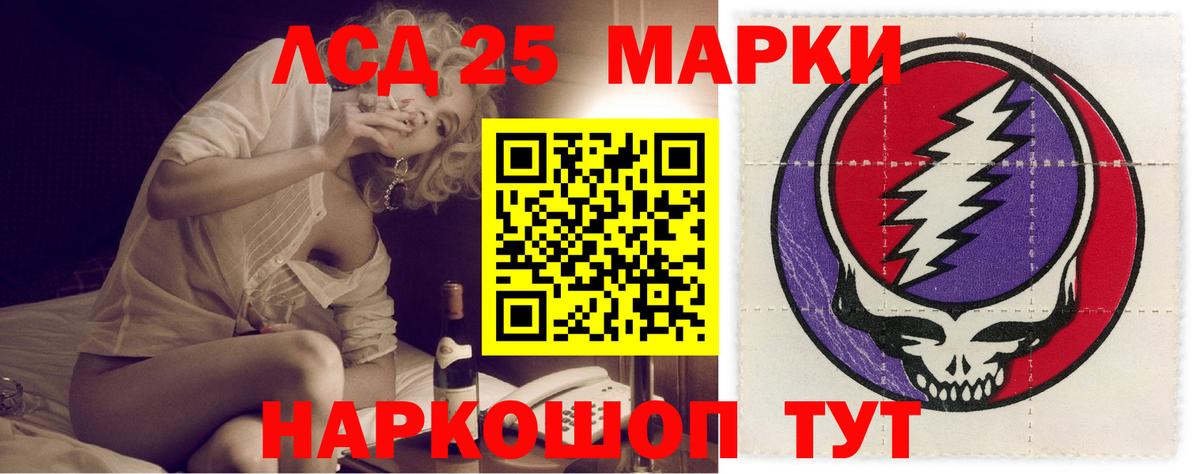 Михайловка  ЛСД экстази кислота  Лсд 25 экстази ecstasy  Вход с VPN 