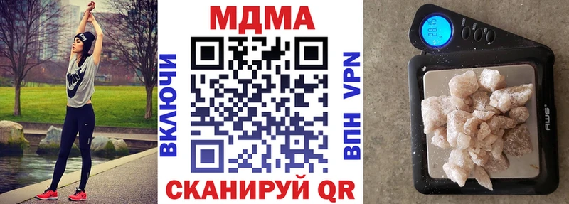MDMA crystal  ОМГ ОМГ как войти  Михайловка 