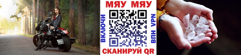 МЯУ-МЯУ мука  Михайловка 