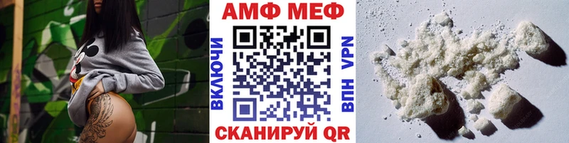 Метамфетамин витя  дарнет шоп  Михайловка 