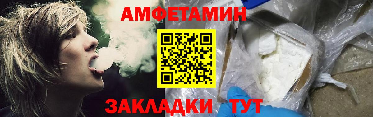 Первитин Декстрометамфетамин 99.9% Михайловка