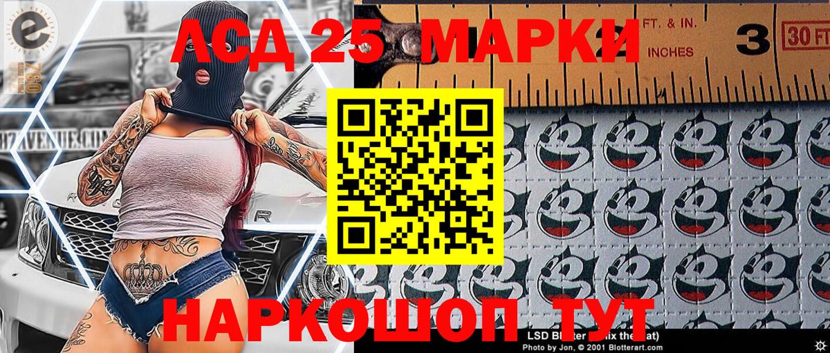 Михайловка  Марки N-bome 1500мкг  Вход с VPN  Марки N-bome 1500мкг 