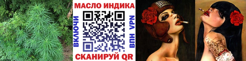 блэк спрут   Михайловка  Дистиллят ТГК жижа 