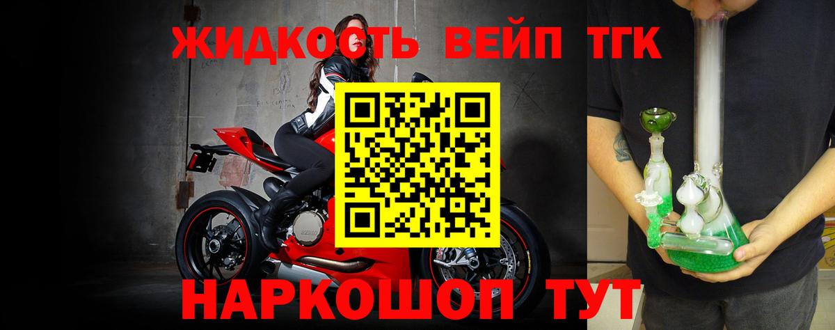 Дистиллят ТГК THC oil Михайловка