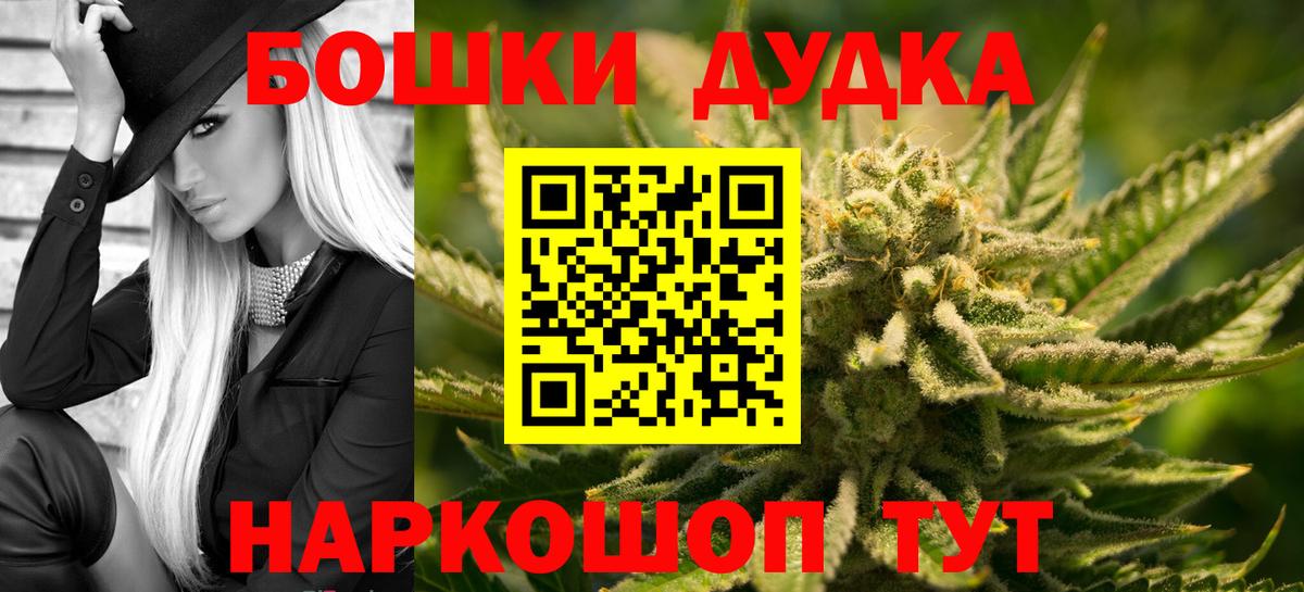 МАРИХУАНА гибрид Михайловка